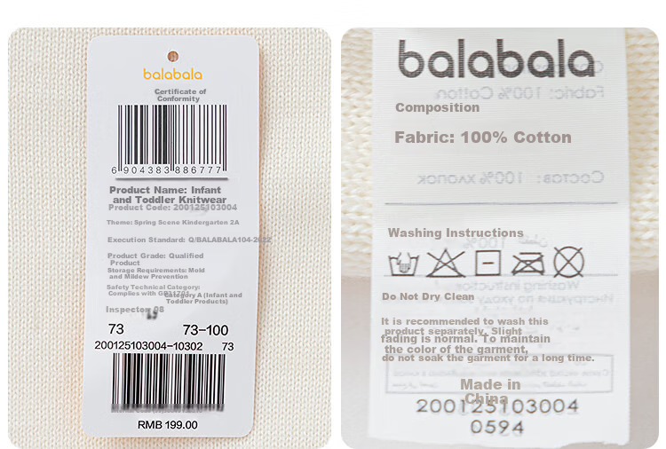 Balabala Kids Sweater Knitwear 2025 New Spring Boys Cardigan Cute [Mall Same Style] 200125103105 19