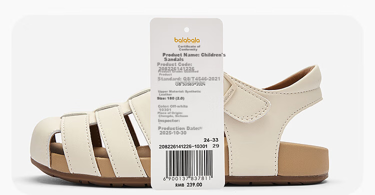 Balabala [balaOne] Kids Sandals Girls Children's Breathable Casual Shoes Summer 2026 8