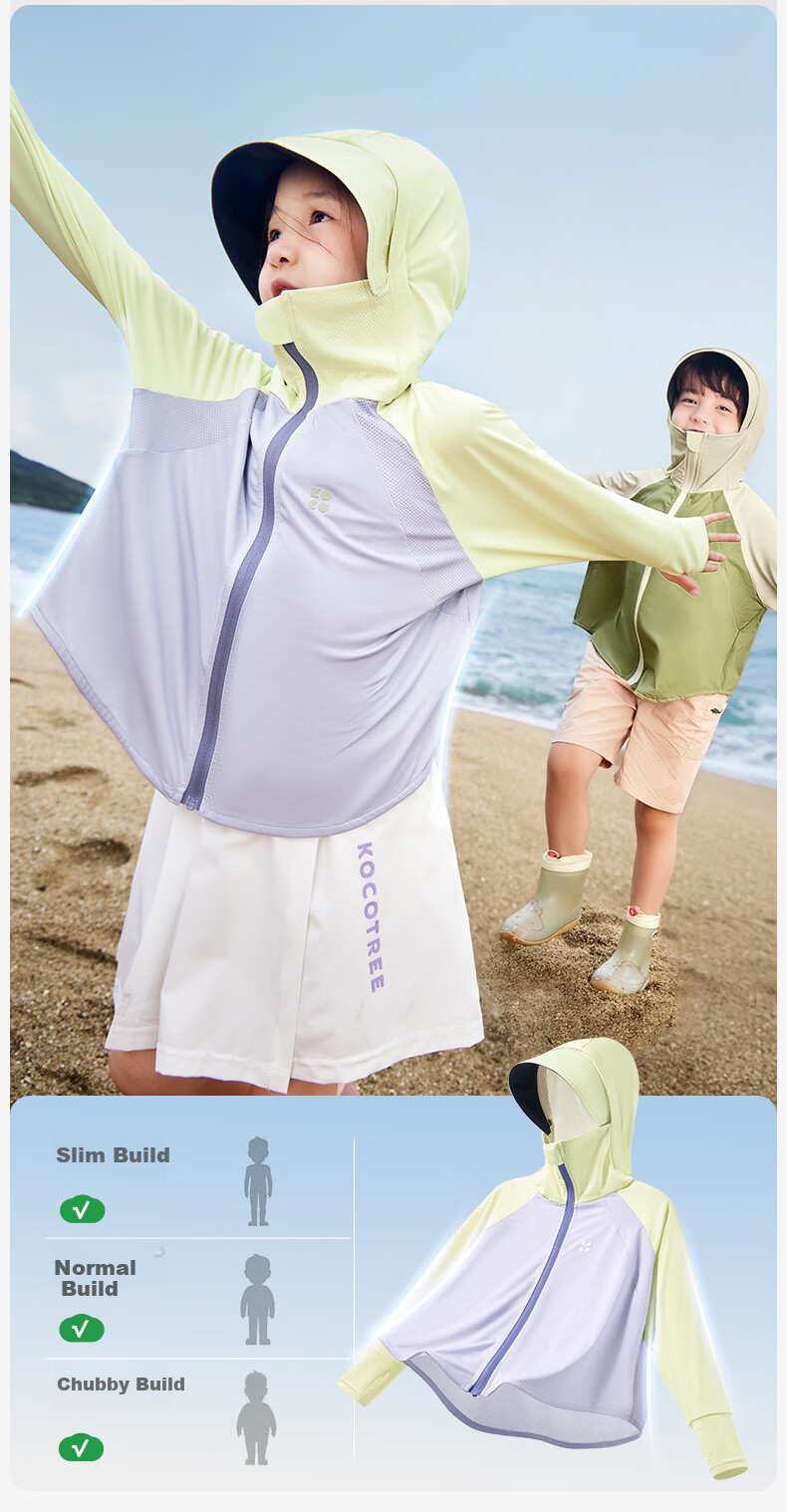 Kocotree KK Tree Kids UV Protection Jacket Original Yarn Anti-UV Lightweight Boys Girls Spring Summer Parent-Child Coat 27