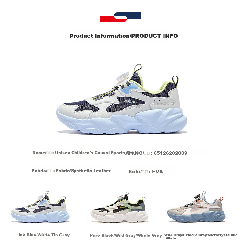ERKE Kids Unisex Sports Shoes Summer Breathable Mesh Sandals Snow Cream/Microcrystalline White/Fresh Mint Size 33 37