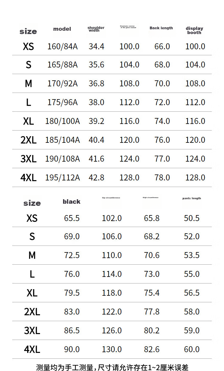 361° Men's Summer Sports Set Quick-Dry Basketball Running Fitness Jersey Vest and Shorts Two-Piece Set 652621901-2 21