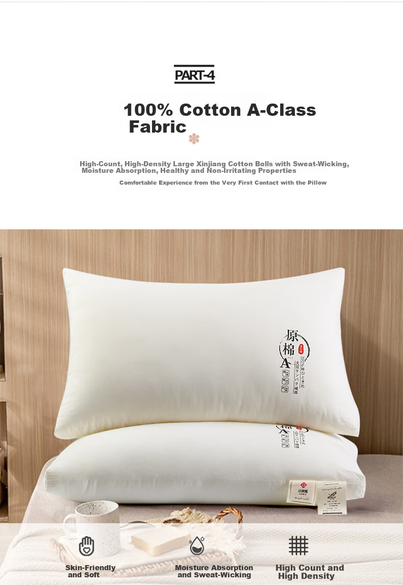 Grace Pure Cotton Class A Triple Protection Pillow, Anti-Head Oil Large White Pillow, Cervical Pillow for Home Use, Adult Pillow Core, 48*74cm 8