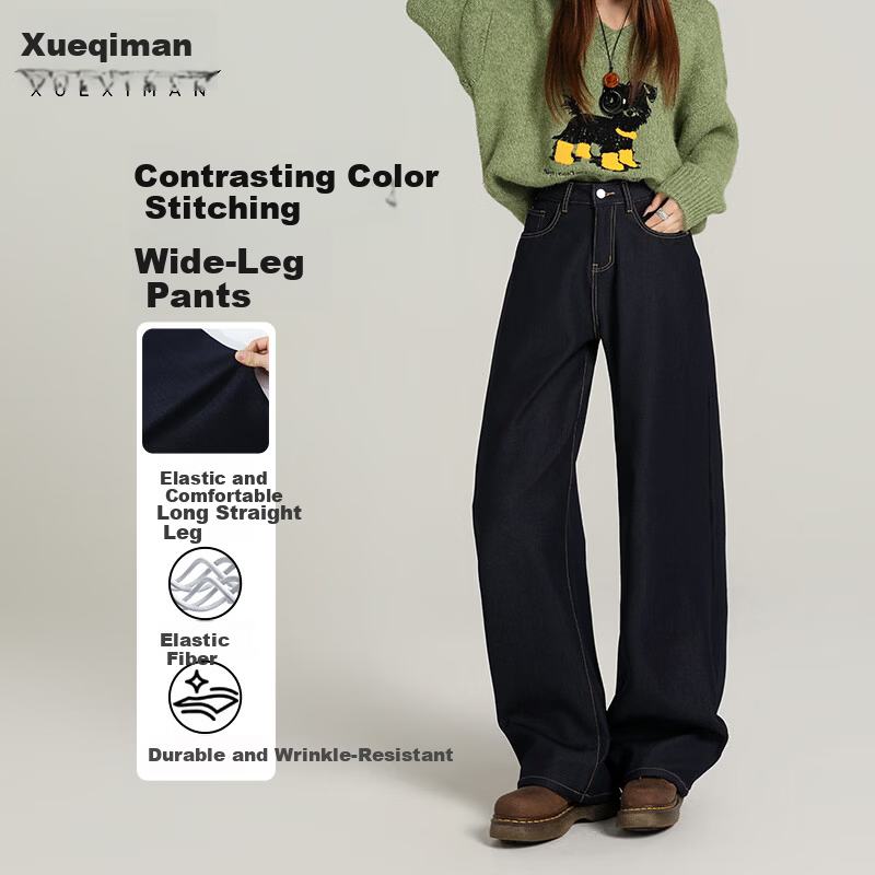 Xueqiman Denim Blue Women's Jeans 2026 Spring New Wrinkle-Resistant Slim Straight High-Waist Wide-Leg Pants