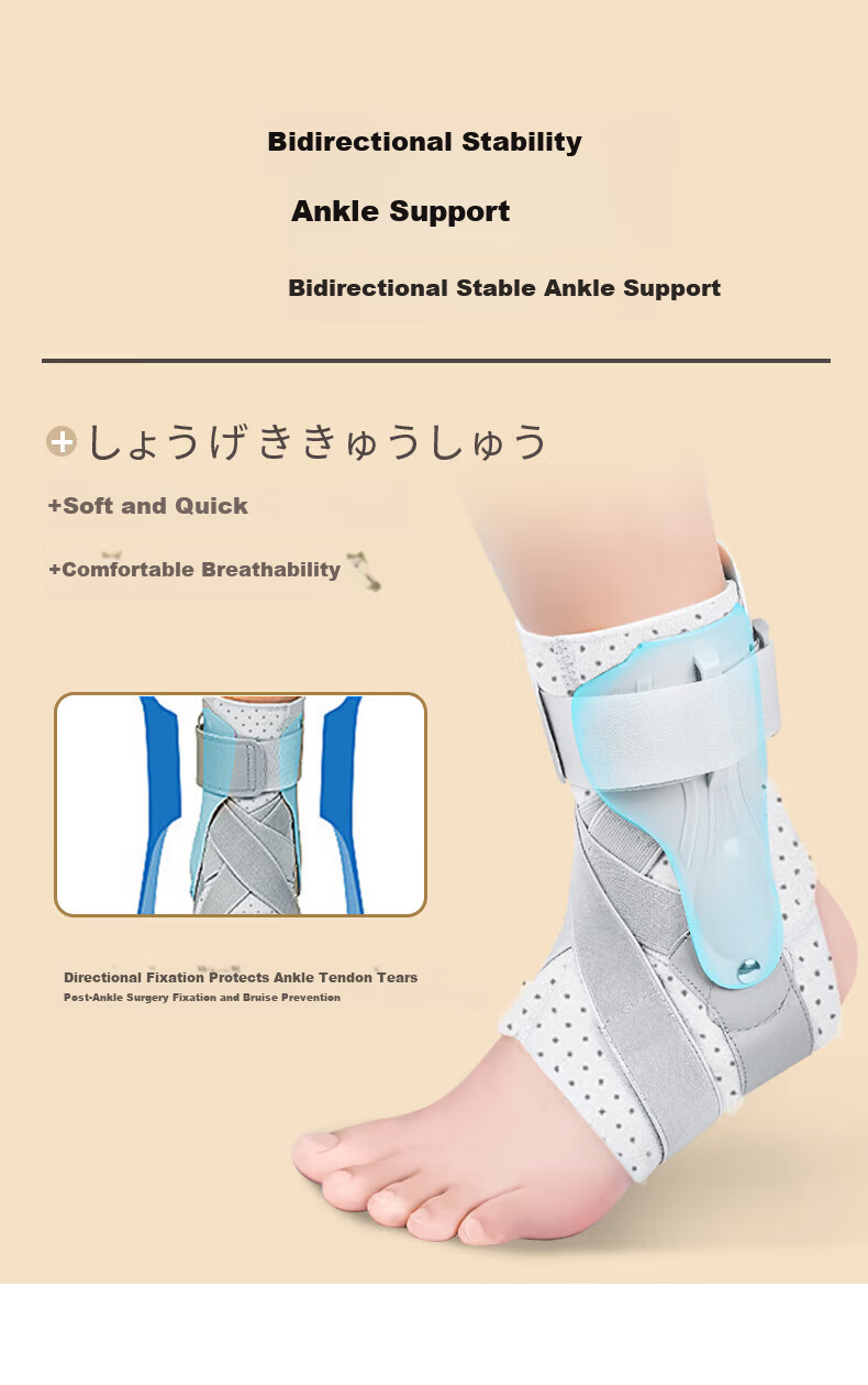 Olera Japanese Brand Ankle Brace Ligament Injury Support Professional Joint Protector for Sprains and Sports Injuries 3