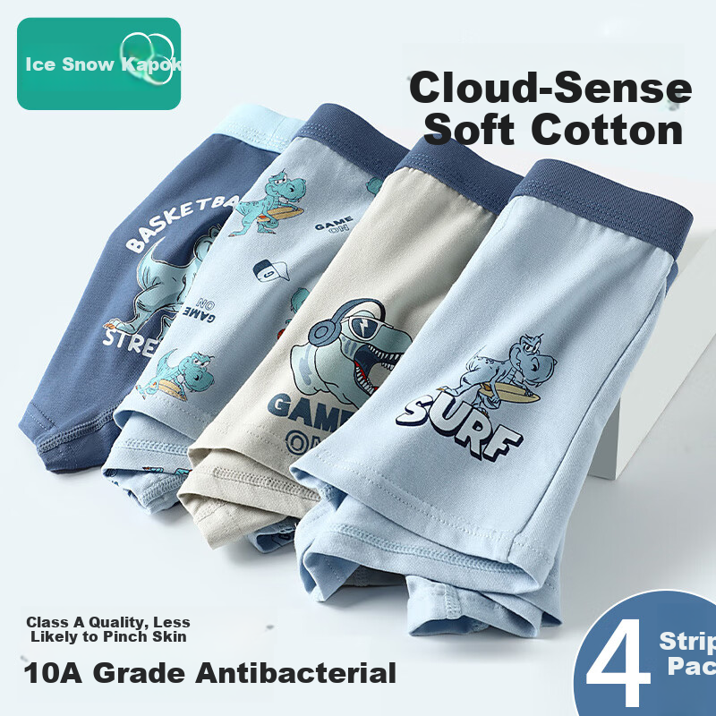 Bingxue Kapok Boys' Cotton A-Class Boxer Briefs 10A Antibacterial Four-Season Kids' Underwear for Older Boys