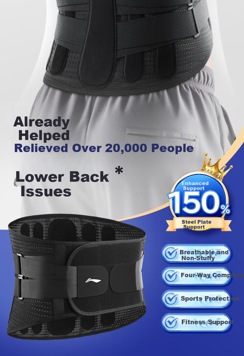 LI-NING Lumbar Support Belt for Herniated Disc and Lumbar Muscle Strain with Steel Plate, Unisex Sports Waist Brace, Spine Support for Prolonged Sitting 2