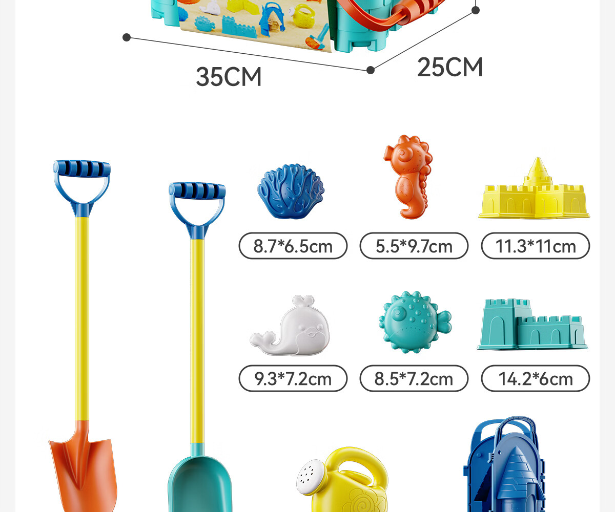 Dimanqi Children's Beach Toy Sand Shovel and Digging Tools 20-Piece Set Baby Sand Play Water Toy Birthday Gift 26