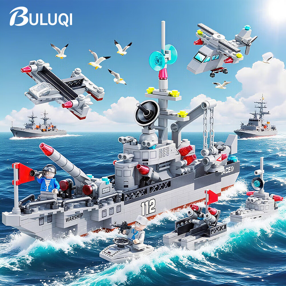 Bluqi Building Blocks LEGO Large Particles Construction Toy for Children Boys Birthday Gift Girls Ages 1-3-6-12