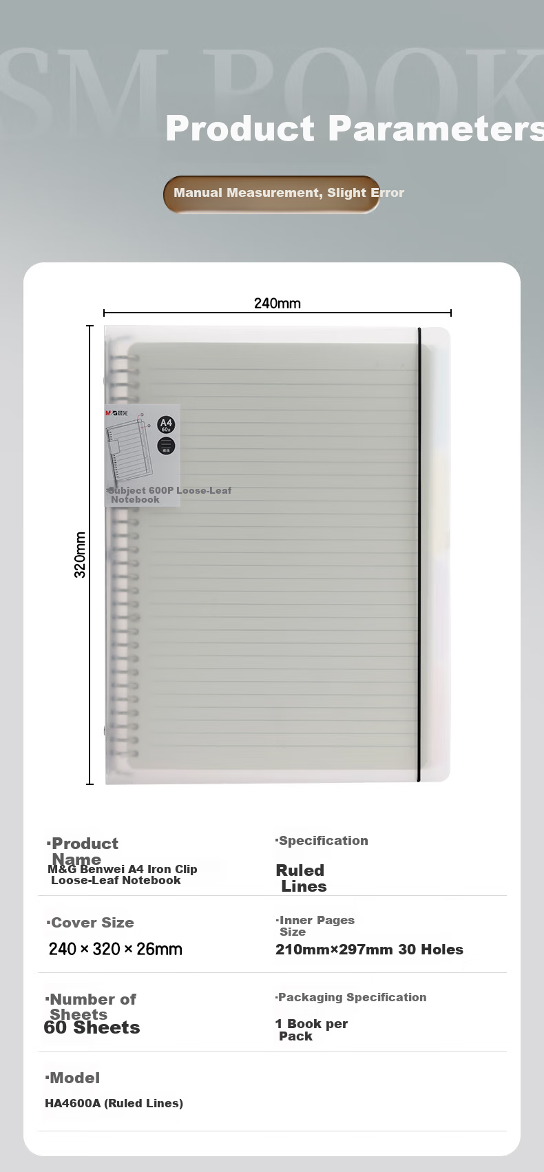M&G B5 50-Sheet Loose-Leaf Notebook Detachable 8-Hole Meeboki Series Plain Color HB5600AA Exam Essential 9