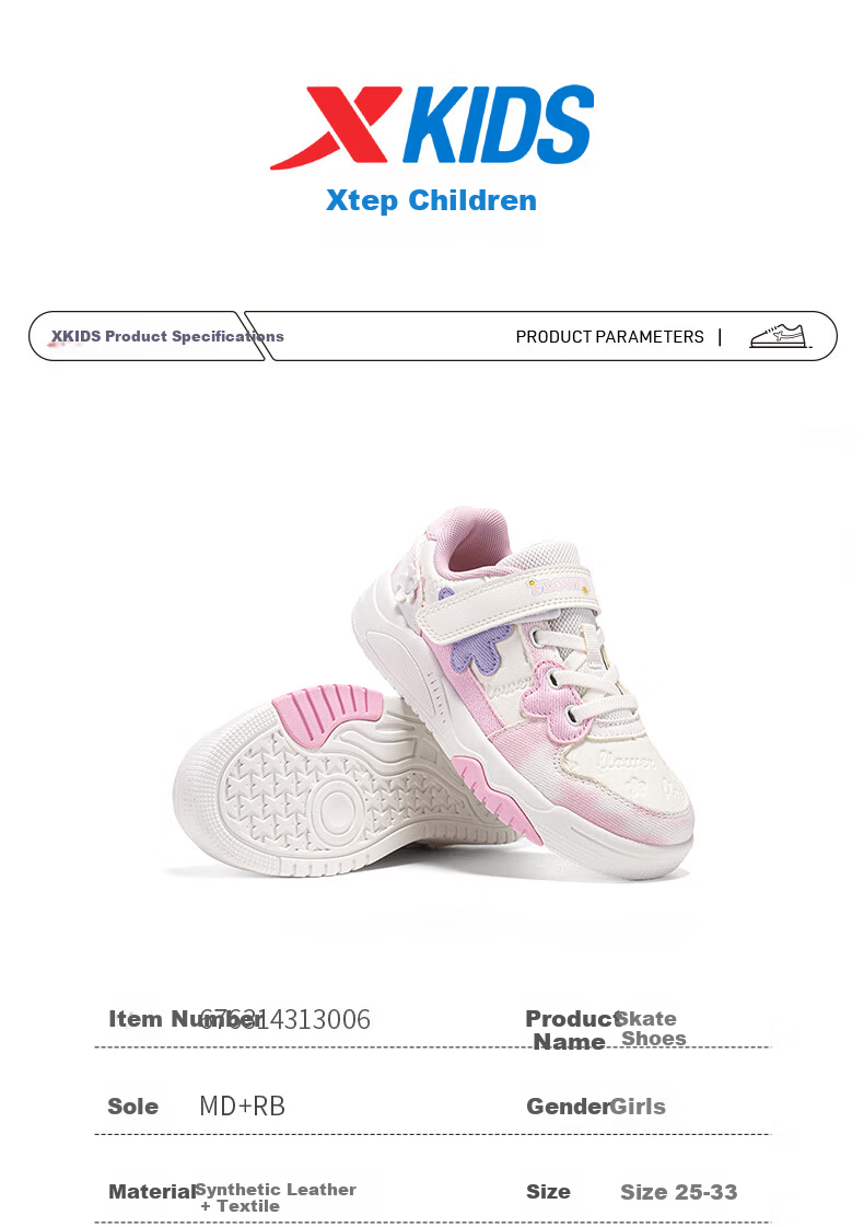 XTEP Kids Girls Flower Velcro Leather Panel Shoes Sail White/Peach Pink Size 28 11