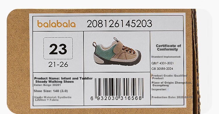 Balabala Kids Toddler Walking Shoes Baby Steady Shoes Boys Girls 2026 New Spring Autumn Outdoor Trendy Red Shoes 12