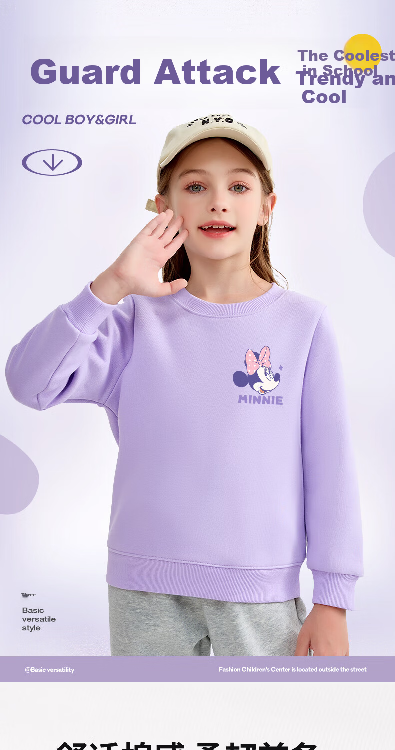Disney Girls' Spring 2026 Fashion Breathable Children's Autumn Outfit Trendy Sportswear Pants 1