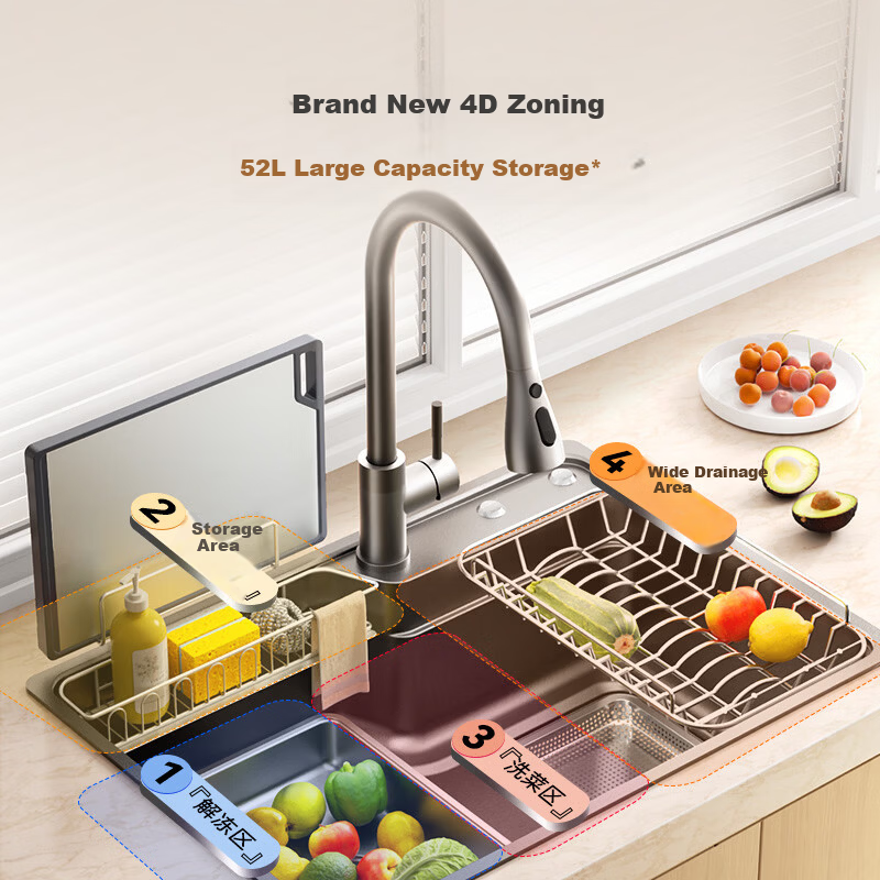 JD Jingzao Japanese Style Side Drain Embossed Thickened 304 Stainless Steel Pure Titanium 0 Coating Large Single Sink 70*48 with Faucet