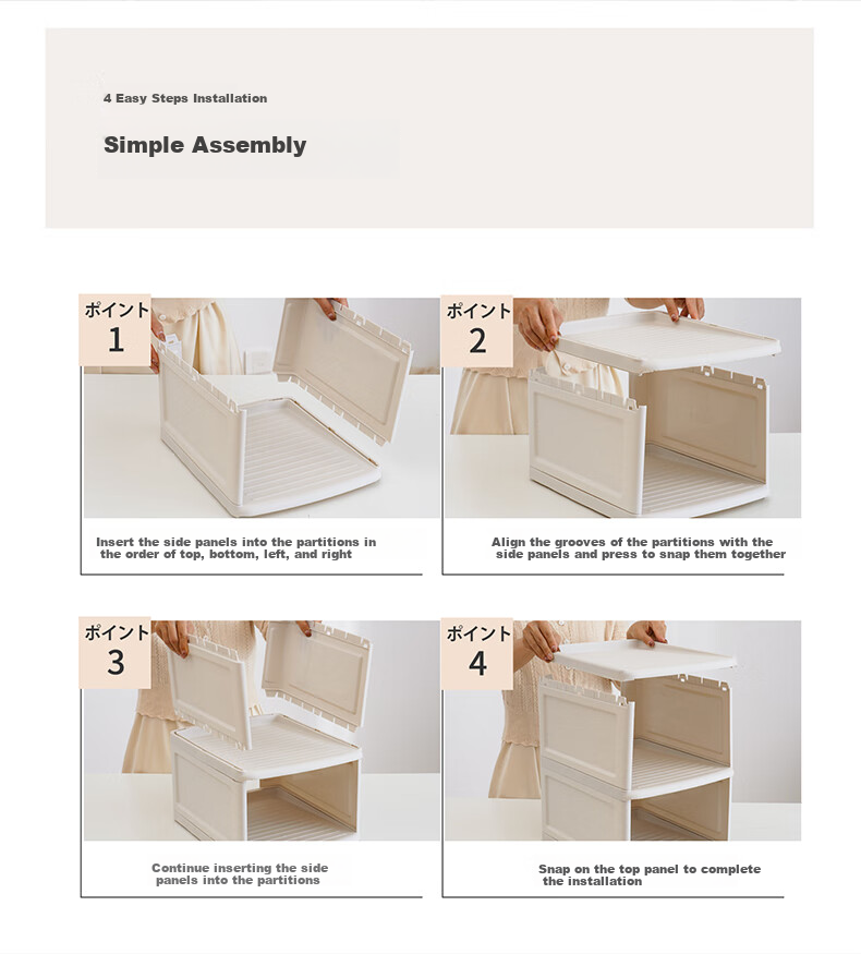 IRIS Eco-Friendly PP Shoe Storage Box Thickened Stable Shoe Rack 4-Layer Deep Shoe Cabinet Organizer Alice 15