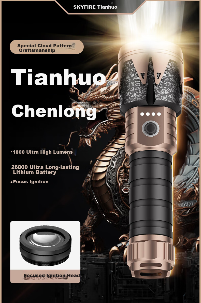 Tianhuo Flashlight Qian Kun High Brightness Ultra Long Battery Life 200000 Lumens Penetrating Outdoor Long Range Home Use 2