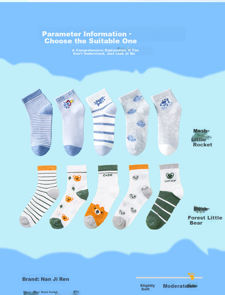 Nanjiren Kids Socks Boys Summer Thin Mesh Socks 5 Pairs Mesh - Small Rocket L 9
