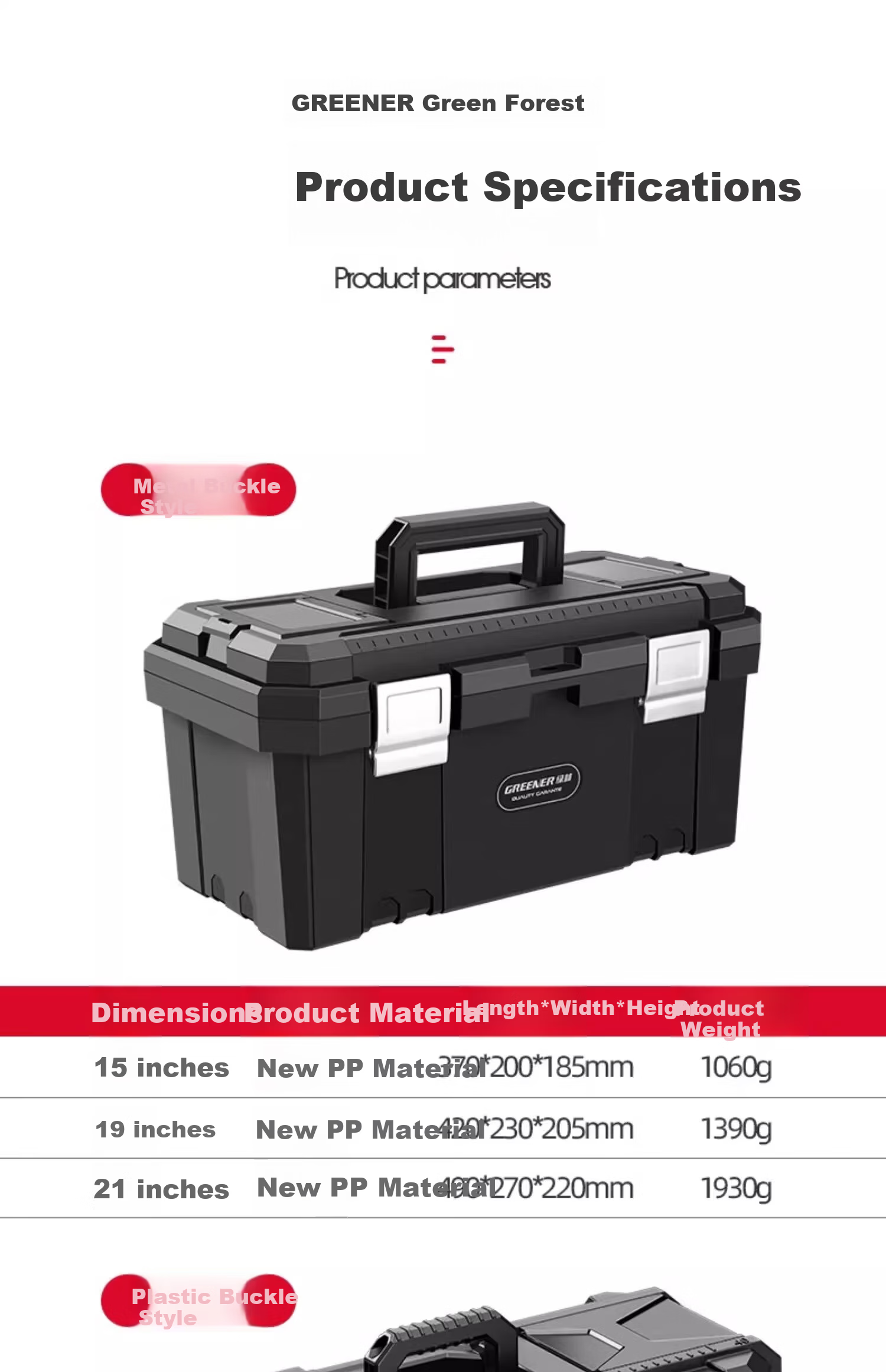 GREENER 21-inch Black King Kong Thickened Toolbox Storage Box Large Industrial Grade Household Portable Car-mounted Multifunctional 13