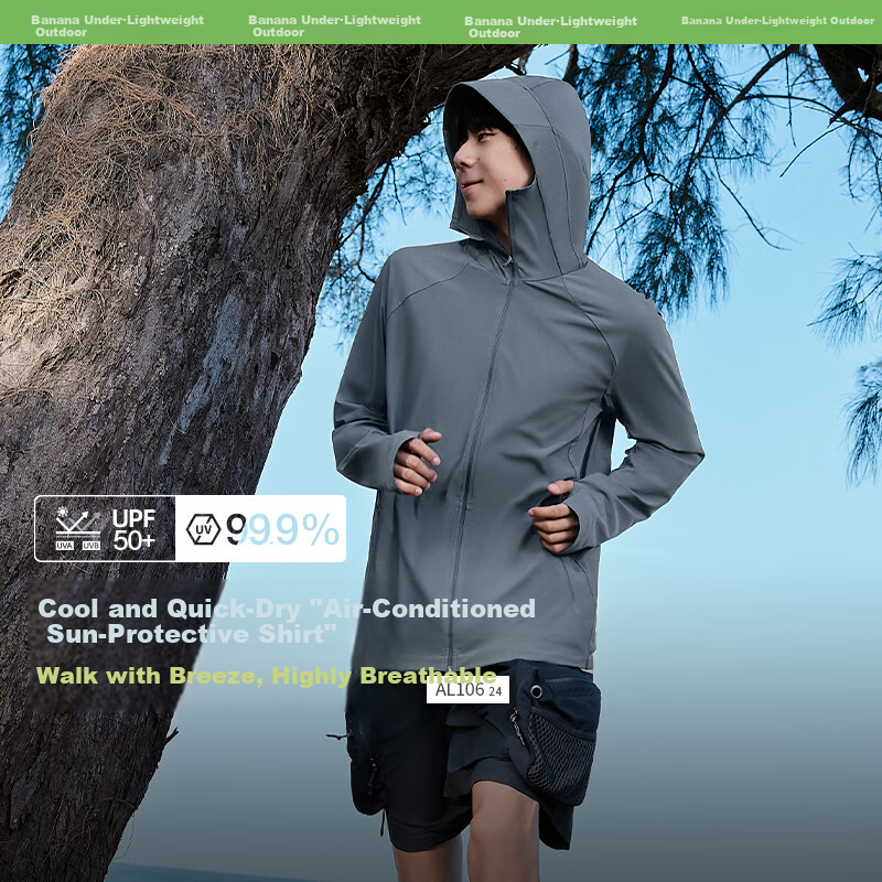 Beneunder Ice Silk Sun Protection Jacket for Men UV Protection Cooling Breathable Outdoor Fishing AL106 Light Coffee Gray S