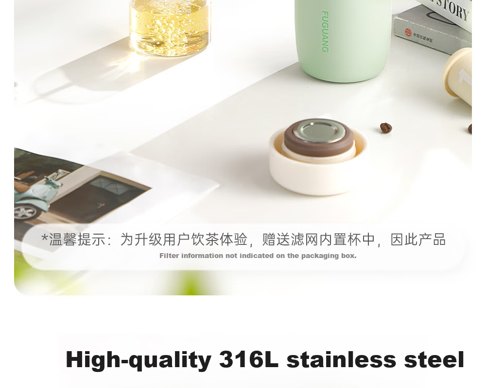 Fuguang Insulated Mug for Men And Women, Stylish Water Bottle, Ultra-Light Portable, 316 Stainless Steel Cup, 420ml 10