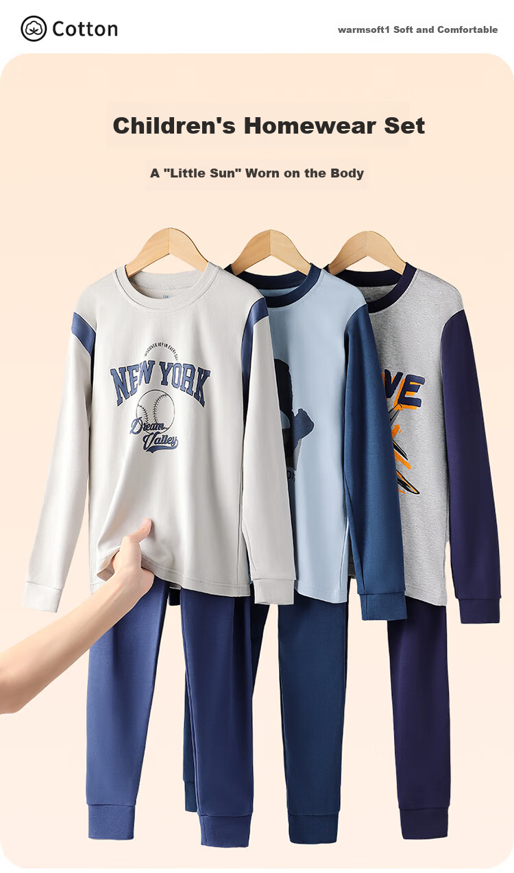 Bingxue Mian Cotton Kids Thermal Underwear Set Boys Pure Cotton Class A Autumn Clothes and Pants 7A Antibacterial Boys Mid to Big Kids Cotton Sweater 1