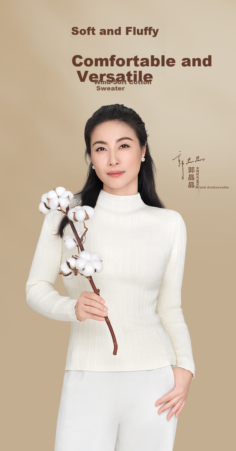 PurCotton Guo Jingjing Recommended Seamless Zero-Feel 100% Long-Staple Cotton Anti-Static Soft Cotton Sweater 1