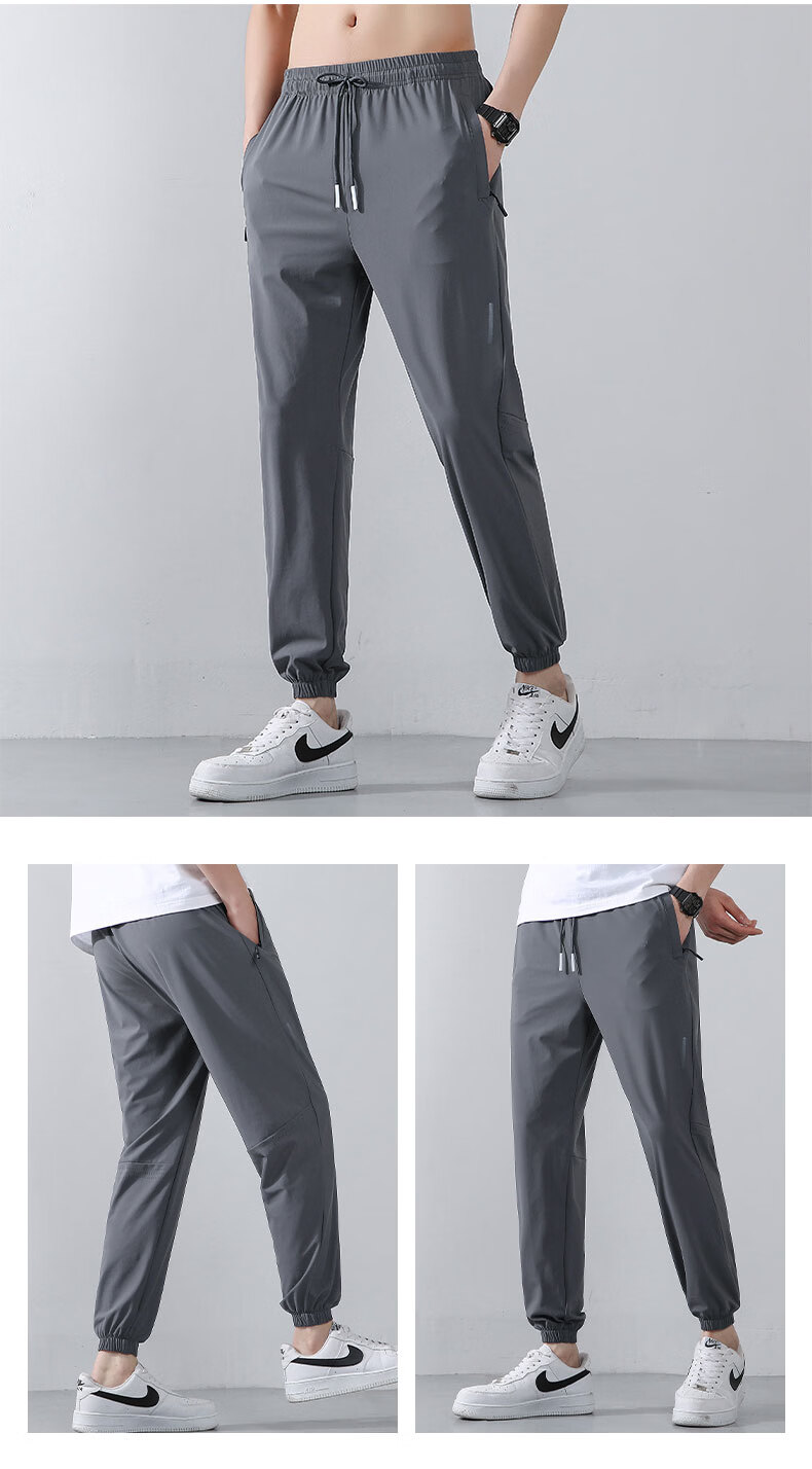 TUCANO Men's Summer Ice Silk Pants Lightweight Quick-Dry Casual Loose Straight-Leg Sports Trousers Father's Day Gift for Dad 8