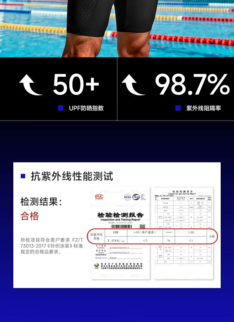 MIZUNO Men's Swim Shorts Anti-Embarrassment Five-Point Professional Training Quick-Dry Chlorine-Resistant UV Protection Sports Swimwear BD101 Black M 3