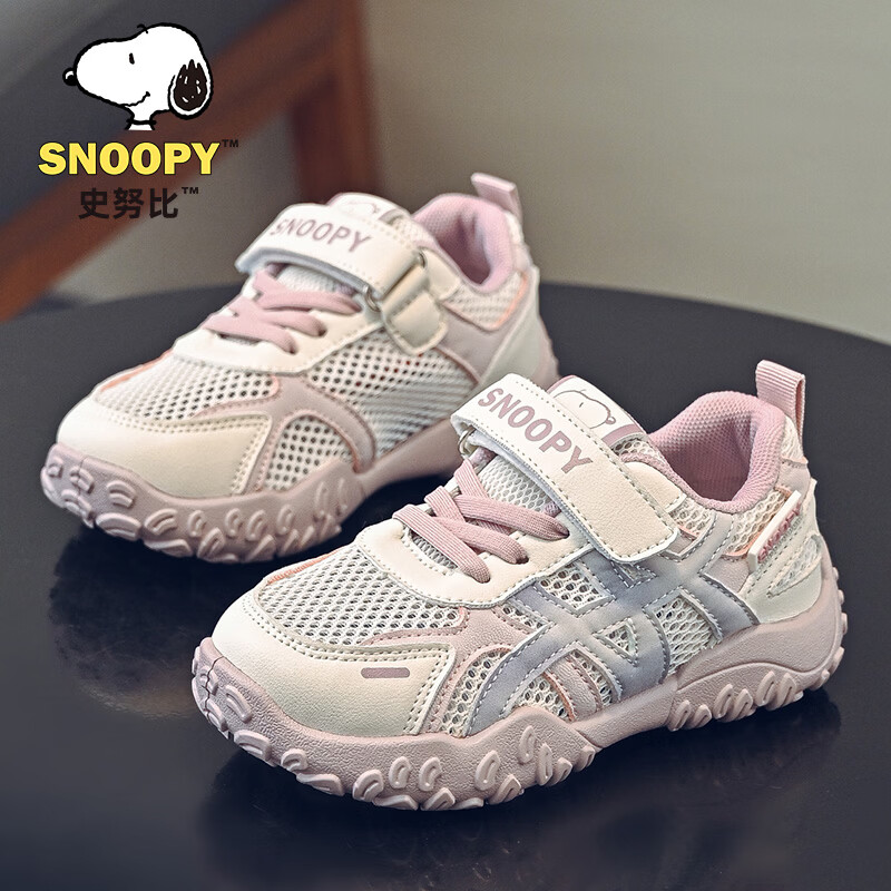 SNOOPY Girls Breathable Mesh Sneakers Summer Lightweight Kids Sports Shoes Girls Mesh Running Shoes 0137 Beige/Purple 27