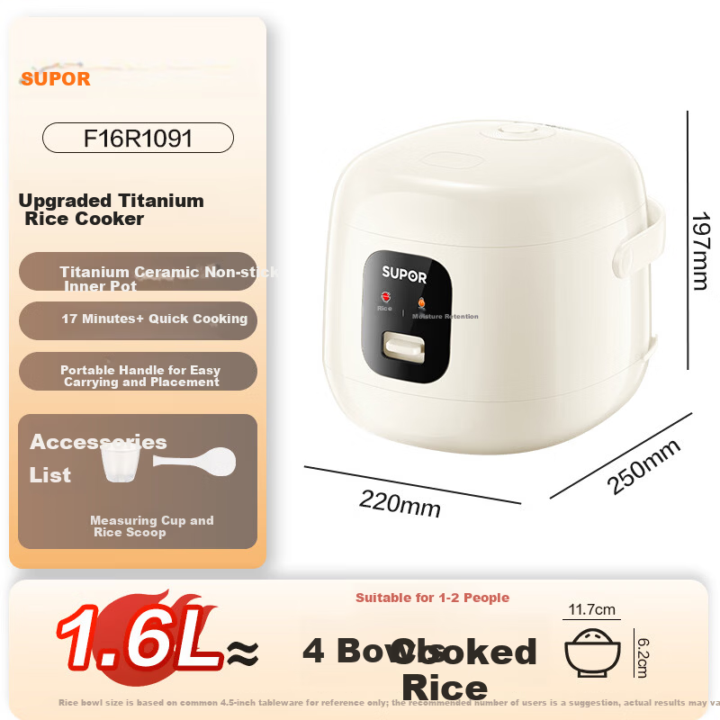 SUPOR Rice Cooker 1-2 People 1.6L Large Capacity Titanium Ceramic Non-Stick Inner Pot Mini Smart Multifunctional Micro Pressure Rice Cooker One-Key Keep Warm Quick Cook F16R1091