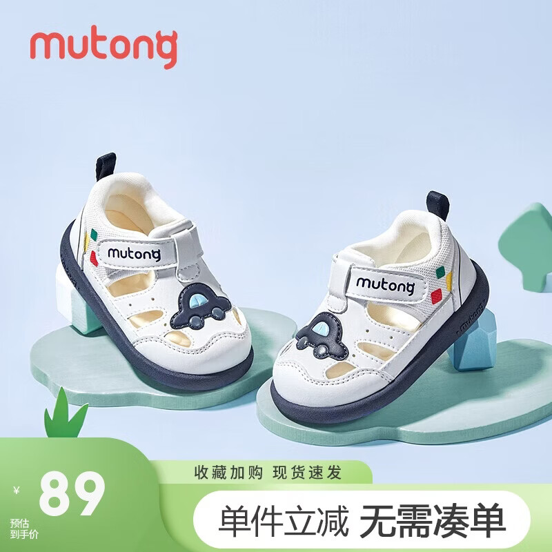 Pastoral Baby Soft Sole Sandals Toddler Boys Summer Breathable Hollow Out Girls Shoes Car Blue Size 26