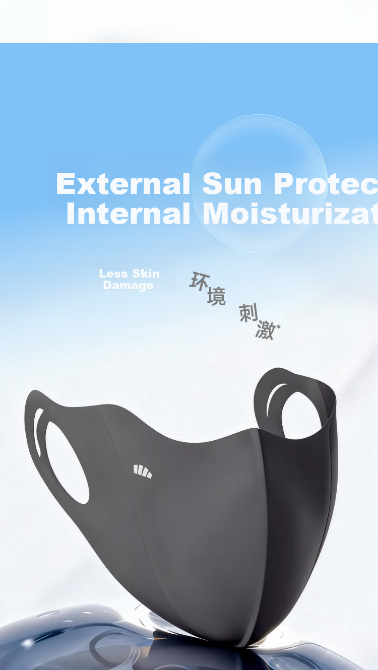 Beneunder Skin Barrier Protective Sunscreen Mask Face Shield Spring Summer Soothing Sensitive Skin Medical Breathable Anti-Dryness Deodorizing Blue 7