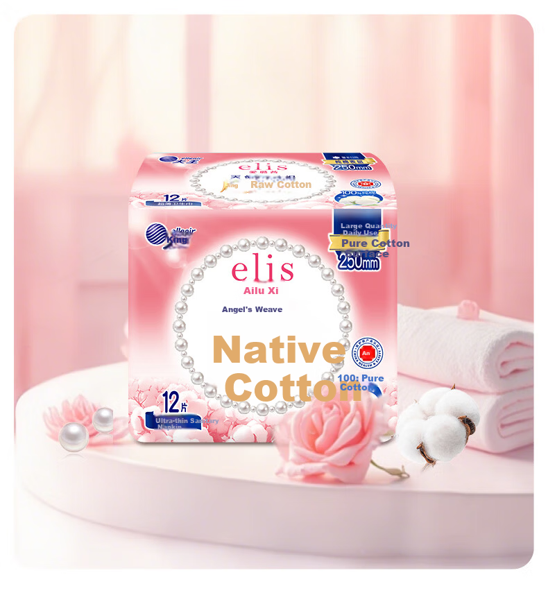 Elis Angel Pure Cotton Daily Sanitary Napkins 250mm*12 Soft Breathable Pads JD Self-operated 14