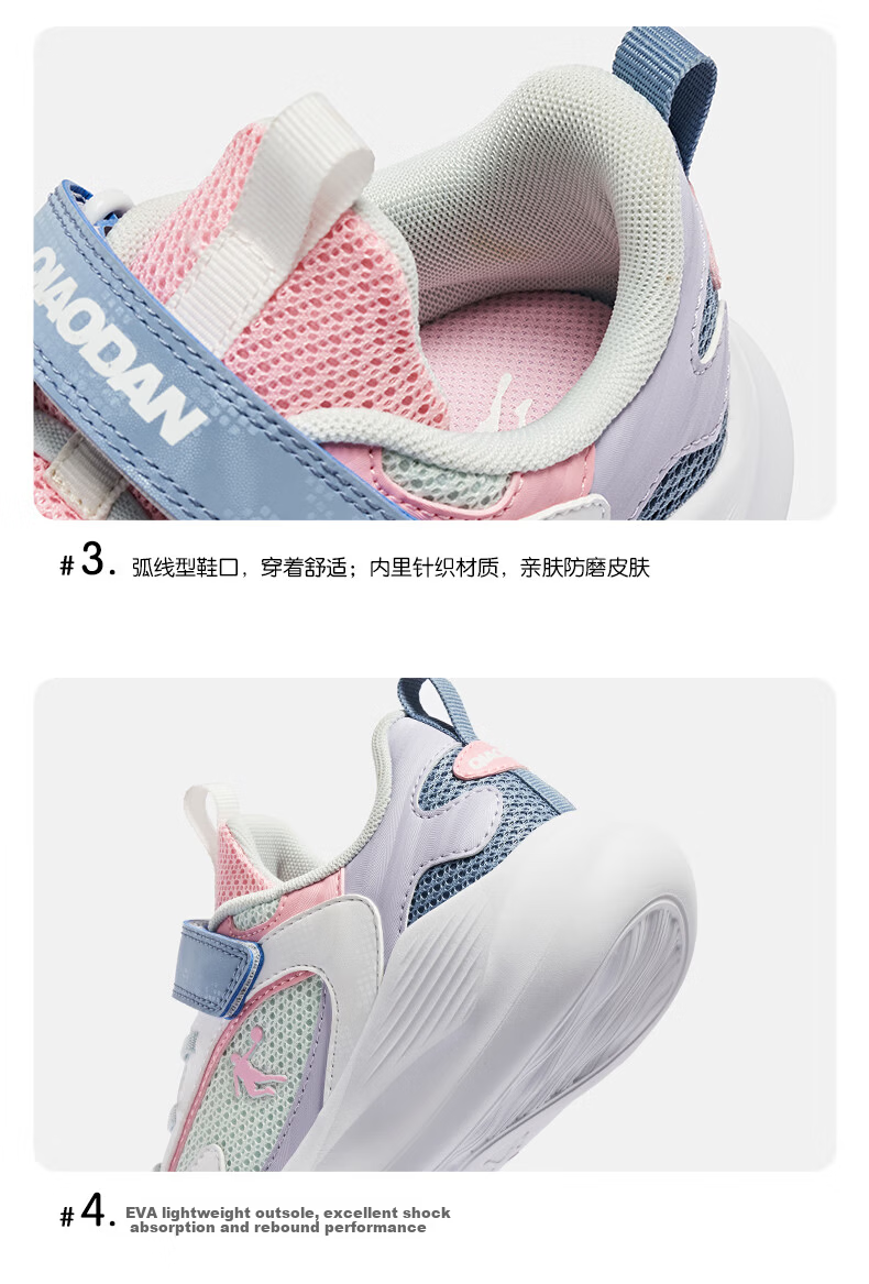 QIAODAN Boys' Running Shoes, Children's Spring And Autumn Sports Shoes, Mesh Children's Shoes, QIAODAN White/cadmium Green, Size 40 14