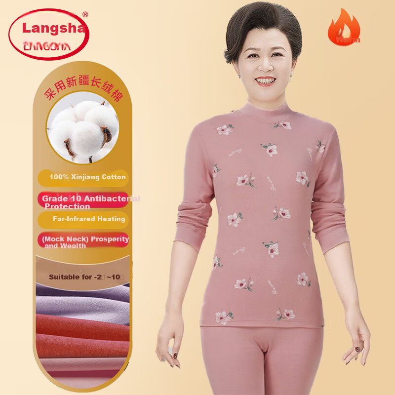 Langsha Mom Women's Autumn Thermal Underwear Set Plus Size Cotton Antibacterial Printed Knitwear Warm Innerwear for Middle-aged and Elderly