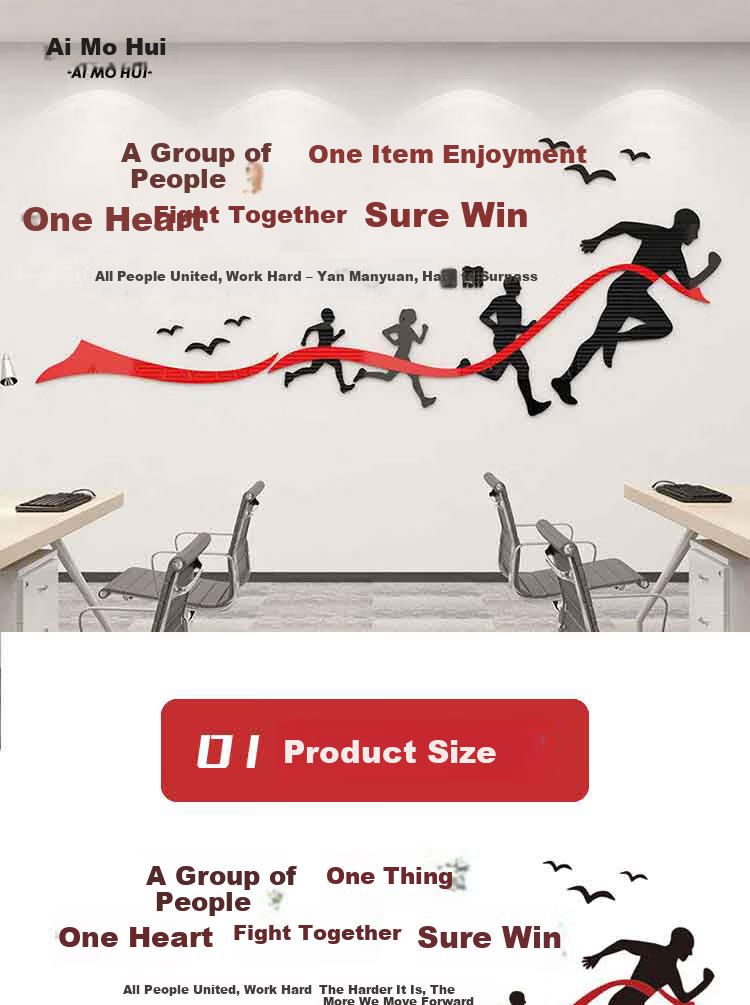 AimoHui 3D Stereo Corporate Culture Wall Sticker Team Cohesion Motivational Slogan Culture Wall Win in Execution 1.5*0.85m 1