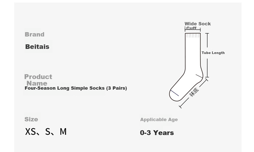 Beitais Children's Socks Baby Spring and Autumn Indoor Breathable Pure Cotton Long Tube Socks for Boys and Girls Toddler Walking 33
