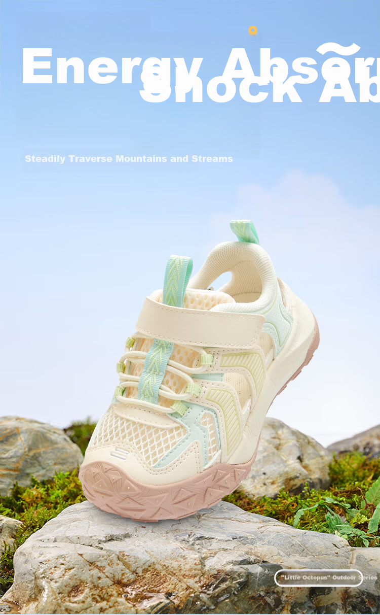 Balabala Kids Steady Shoes Boys and Girls Sandals 2026 Summer New Colorblock Functional Shoes Kids Mesh Sports Shoes 1