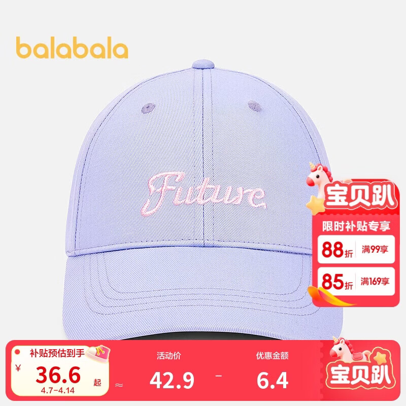 Balabala Kids Baseball Cap Summer Boys Girls Hat 100% Cotton Comfortable Sunshade Fashion Sports Casual 208925160211
