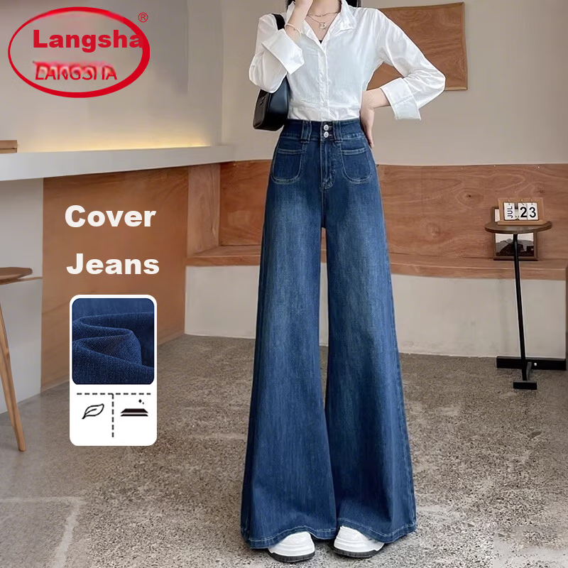 Langsha Women's Jeans 2026 New Retro High-Waist Wide-Leg Pants Slimming Double-Button Straight Micro-Flare Trousers for Petite