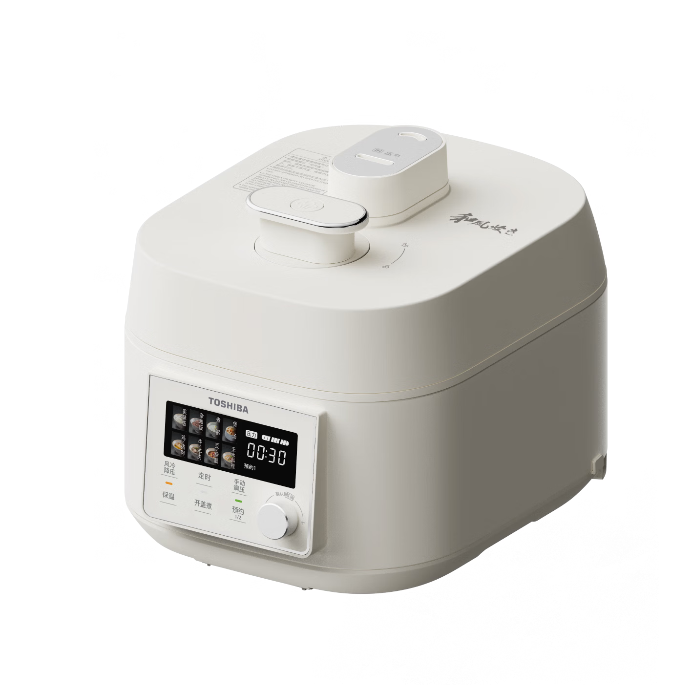TOSHIBA 5L Air-Cooled Electric Pressure Cooker IH Fresh Lock Titanium Ceramic Dual Inner Pot PC-50MXVC