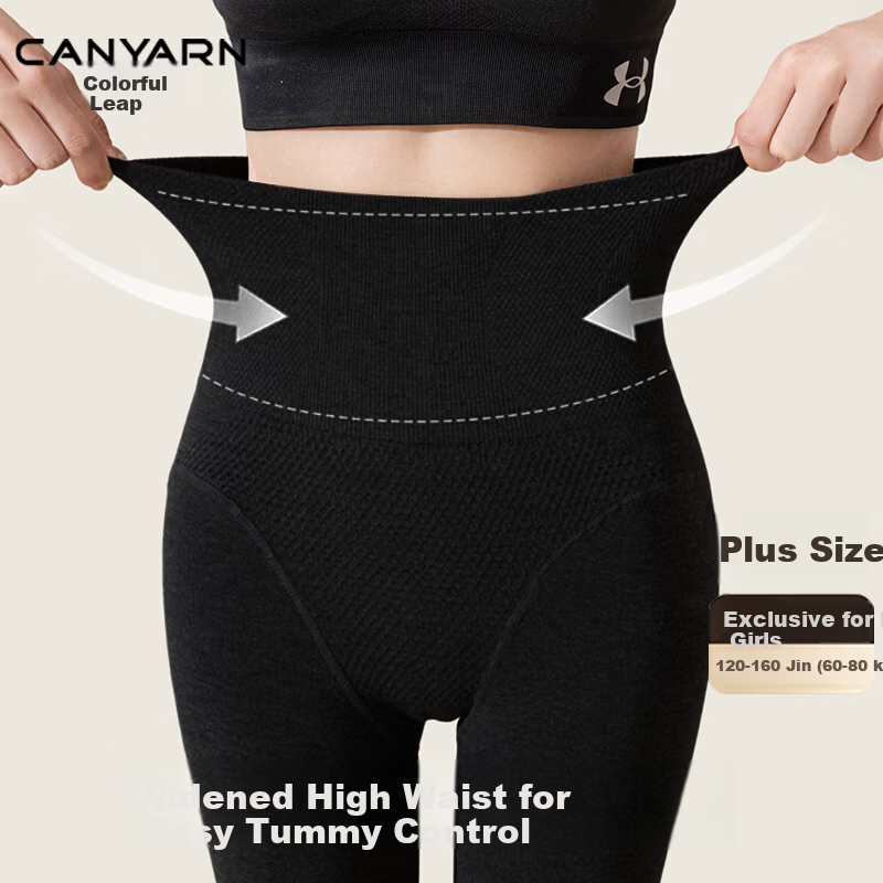 Caiyue Plus Size Cotton Leggings for Women, High Waist Fishbone Anti-Rolling Fleece-Lined Thickened Tights with Tummy Control
