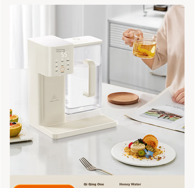 Joyoung Household Instant Hot Water Dispenser Office Desktop Small Direct Drinking Machine Instant Hot Water Electric Kettle Milk Tea Multi-Temperature Adjustable Kettle JYW-WJ180 17