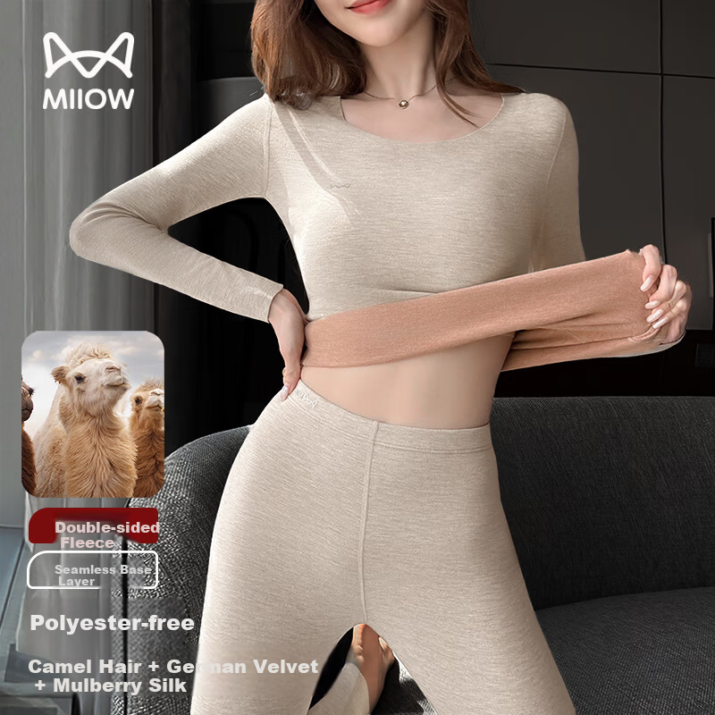 MiiOW Women's Thermal Underwear Set Double-Sided Velvet Heat Seamless Autumn Top and Bottom Camel Velvet Silk Winter Base Layer
