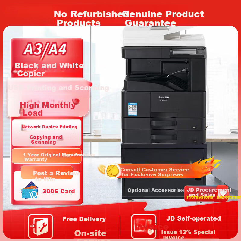 SHARP BP-M2851R A3 Laser Printer Automatic Duplex Network Scanner Copier (With Duplex Feeder + Dual Paper Trays) Free On-site Installation