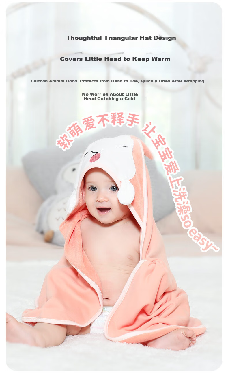 Ibaby Baby Bath Towel Newborn Pure Cotton Six-Layer Gauze Hooded Cape Baby Bathrobe Pastoral Style One Size 7