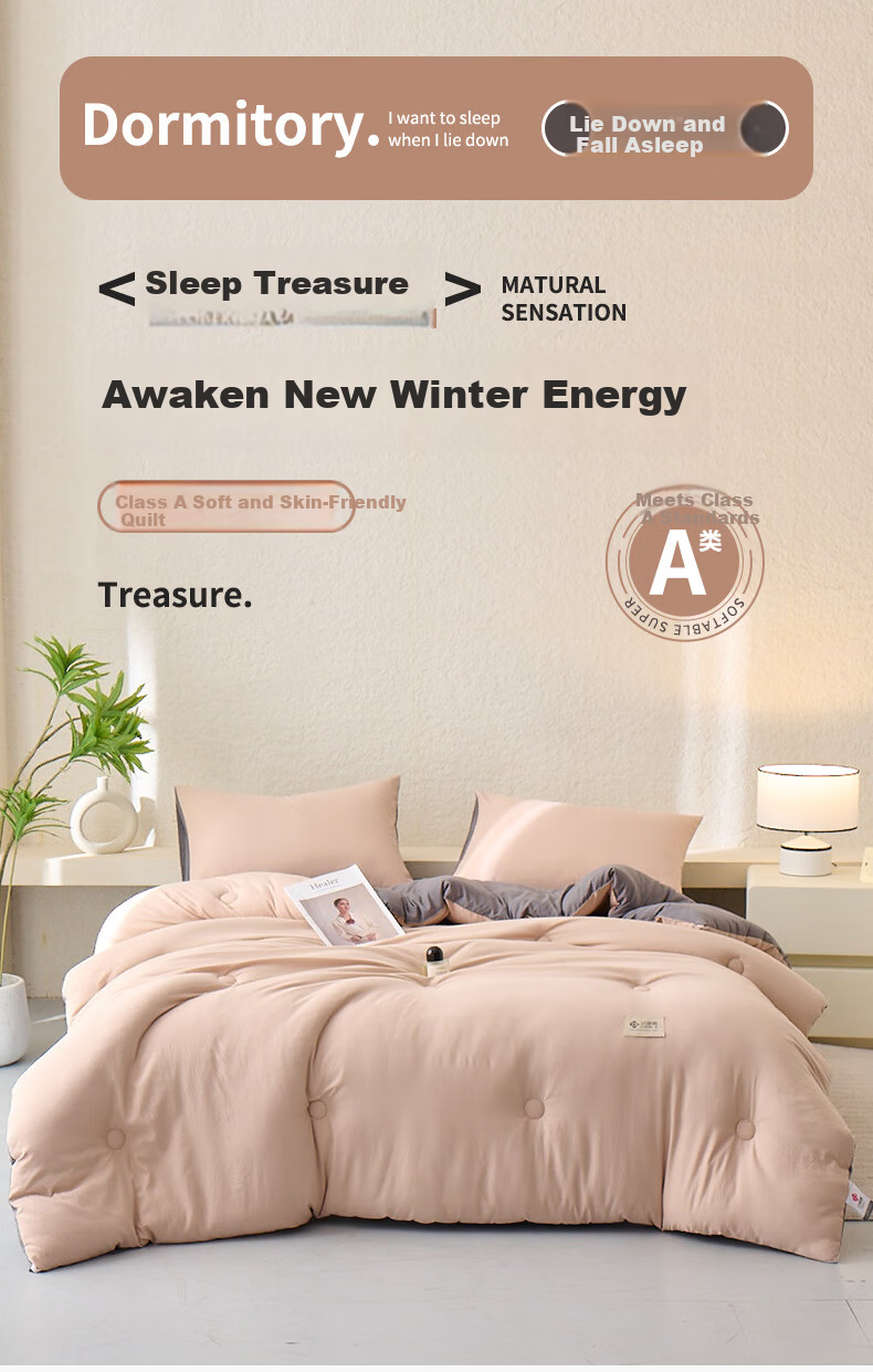 Grace 10A Antibacterial All-Season Quilt Double Student Dormitory Quilt Core 150*200cm 7 Jin Milk Coffee Gray 1