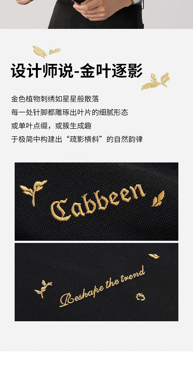 CABBEEN 200G Sorona Cooling Pique Polo Shirt with Gold Thread Embroidery Breathable Texture 2026 Spring Short Sleeve Polo 2