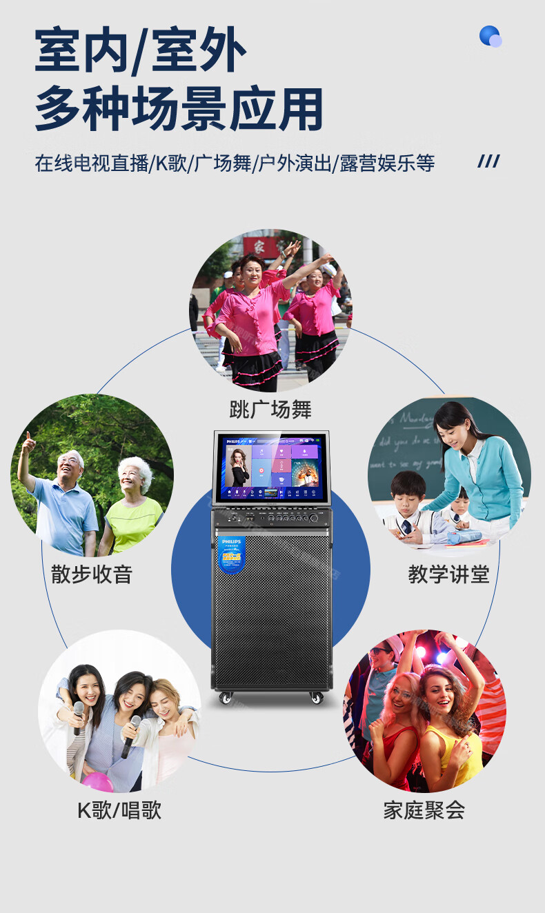 PHILIPS Square Dance Speaker with Display Screen Video Karaoke Machine All-In Home Karaoke System KTV Speaker Set Outdoor Singing Bluetooth Smart Speaker SD289D 16