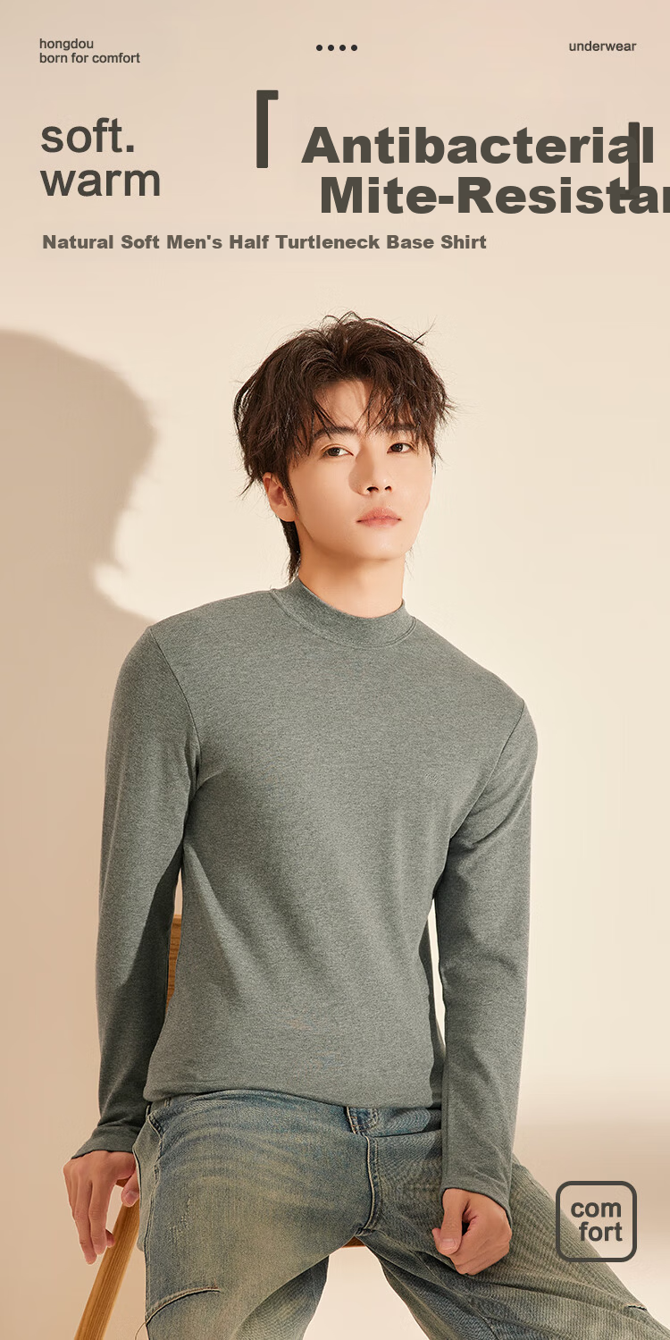 Hodo Home Men's High Neck Cotton Base Layer Autumn A-Class Tight 7A Antibacterial Mite-Resistant Undershirt 1