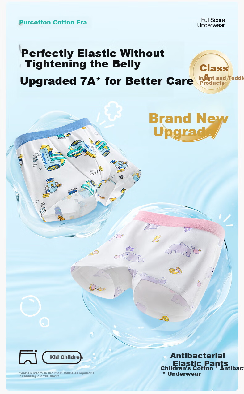 PurCotton Kids 7A Antibacterial Stretch Underwear 3-Pack 2